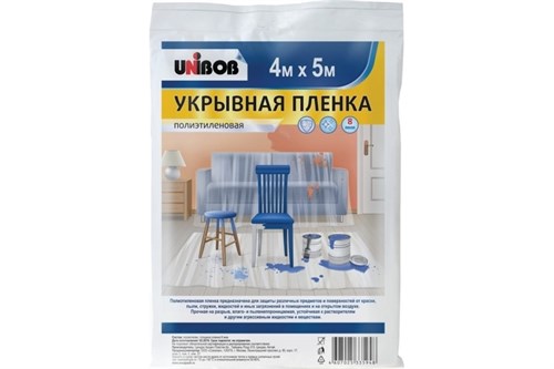 Unibob Пленка укрывная без малярной ленты, 4 м х 5 м, 12 мкм 33812 - фото 10847