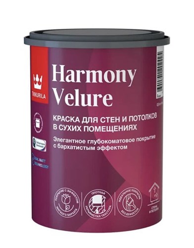 TIKKURILA Harmony Velure Краска для стен и потолков в сухих помещениях, белая, база А, 0,9 л 249234 - фото 11426