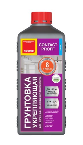 NEOMID CONTACT PROFF Грунтовка укрепляющая, концентрат 1:7, 1 л 94049 - фото 12165
