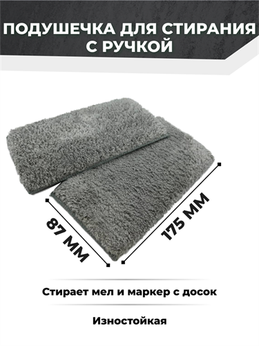 Mungyo Подушечка сменная для ручки ЕА06, 1 уп/10 шт MGEA06R - фото 12889