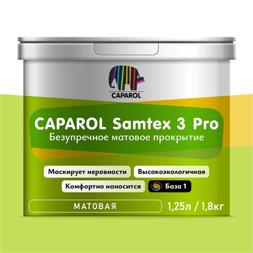 CAPAROL Краска интерьерная SAMTEX 3 PRO, белая, база 1, 1,25 л 948104889 - фото 14289