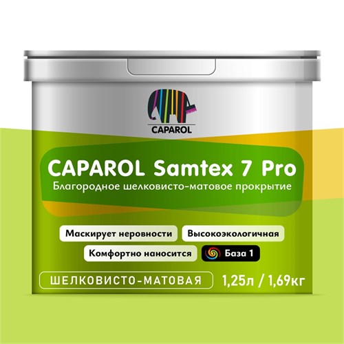 CAPAROL Краска интерьерная SAMTEX 7 PRO, белая, база А, 1,25 л 948104904 - фото 14291