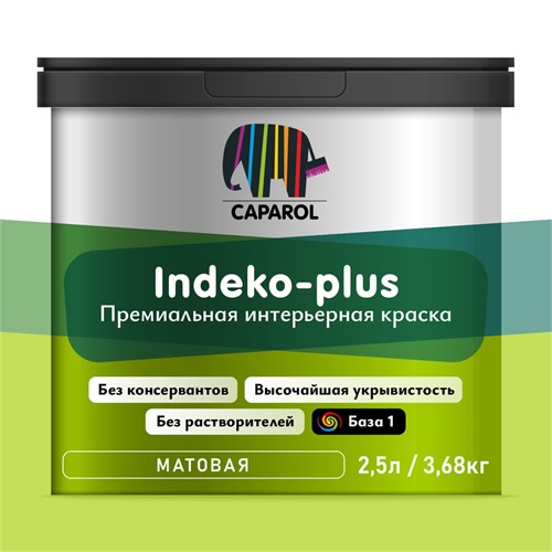 Краска интерьерная INDEKO-PLUS База 1 Белая 2 5 л CAPAROL 742632 - фото 14295