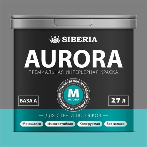 Siberia Aurora Краска интерьерная База А, 2,7 л SDA-M27-A - фото 14305