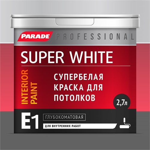 PARADE SUPER WHITE E1 Краска для потолков белая (база А), 2,7 л 0005879 - фото 14309