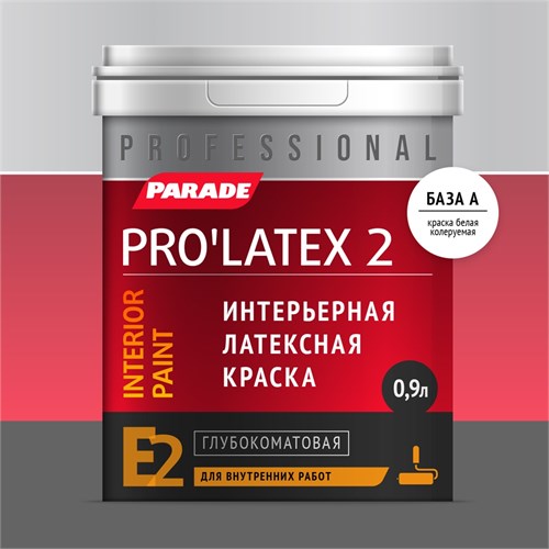 PARADE PRO'LATEX Е2 Краска латексная глубокоматовая для интерьера, база А, 0,9 л 0005911 - фото 14318