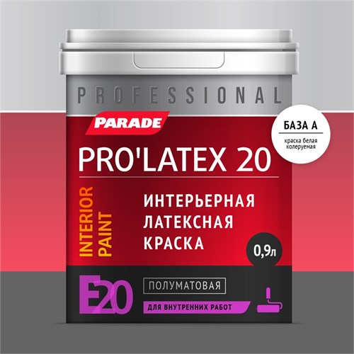 PARADE PRO'LATEX Е20 Краска латексная полуматовая для интерьера, база А, 0,9 л 0005917 - фото 14320