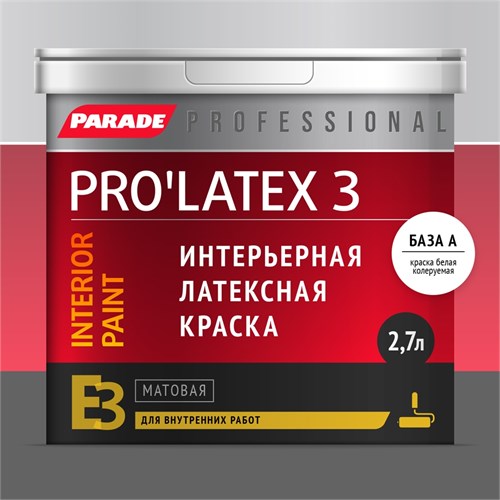 PARADE PRO'LATEX Е3 Краска латексная матовая для интерьера, база А, 2,7 л 0005927 - фото 14323