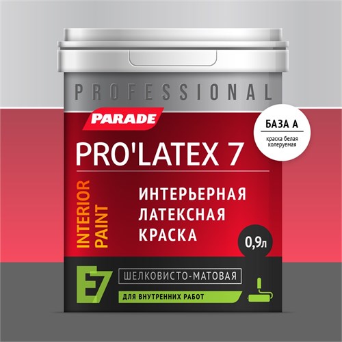 PARADE PRO'LATEX Е7 Краска латексная шелковисто-матовая для интерьера, база А, 0,9 л 0005959 - фото 14324