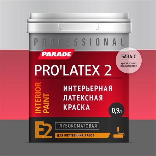 PARADE PRO'LATEX Е2 Краска латексная глубокоматовая для интерьера, база C, 0,9 л 0005914 - фото 14326