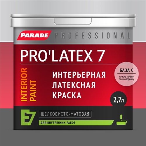 PARADE PRO'LATEX Е7 Краска латексная шелковисто-матовая для интерьера, база C, 2,7 л 0005969 - фото 14331