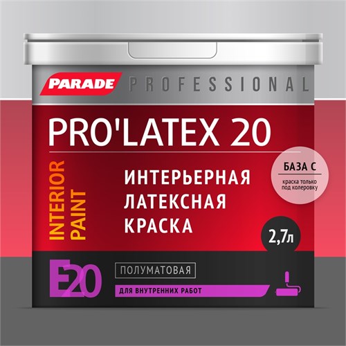 PARADE PRO'LATEX Е20 Краска латексная полуматовая для интерьера, база С, 2,7 л 0005923 - фото 14332