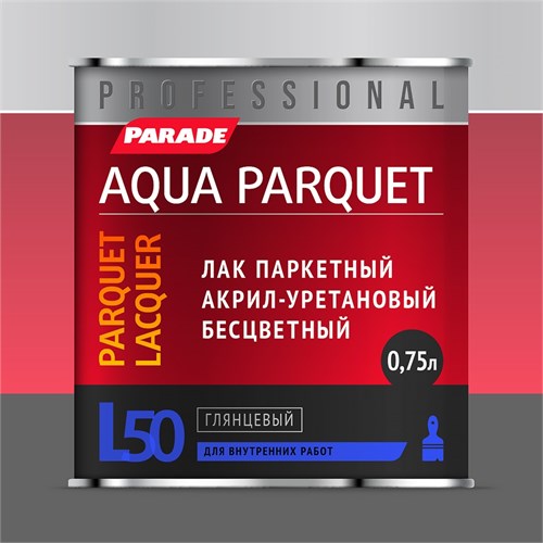 PARADE Professional L50 AQUA PARQUET Лак паркетный акрил-уретановый ГЛЯНЦЕВЫЙ, 0,75 л 0006050 - фото 14344