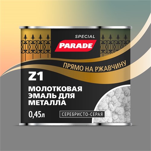 Parade Z1 Эмаль по металлу молотковая серебристо-серый, 0,45 л 0006522 - фото 14350