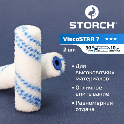 STORCH ViscoSTAR 7 Валик плюш из полиамид - нейлона 100 мм, D16 мм, набор 2 шт 150731 - фото 14626