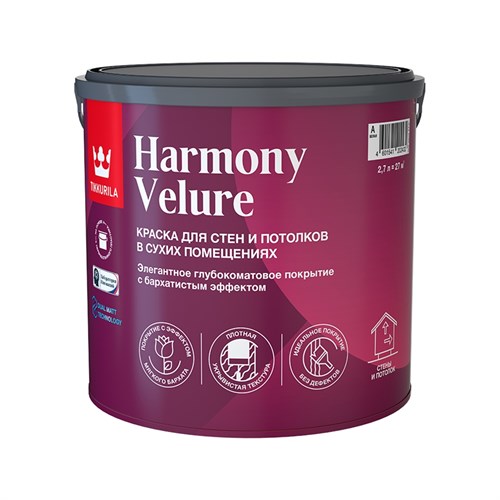 TIKKURILA Harmony Velure Краска для стен и потолков в сухих помещениях, белая, база А, 2,7 л 249235 - фото 14906