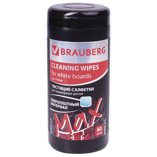 Brauberg Turbo Max Чистящие влажные салфетки в тубе для маркерных досок, 60 шт 513030 - фото 16509
