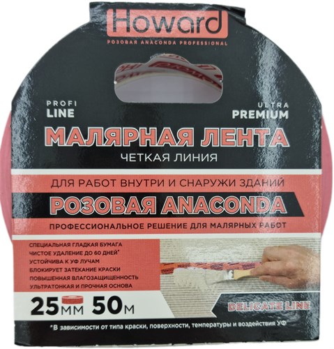 HOWARD Малярная лента Anaconda, розовая, 25 мм х 50 м LUX2550JM2978LT - фото 16580