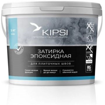 KIPSI Затирка эпоксидная для плиточных швов, База А, 1 кг 31250 - фото 16599