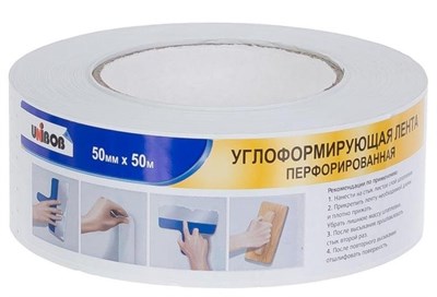 Unibob Углоформирующая лента, перфорированная, 78211, 50 мм x 50 м 78211 - фото 8763