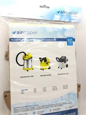 AIRPAPER Фильтр-мешки для пылесоса KARCHER SE 5.100, уп.10 шт., бумага, сухая пыль PK-217/10 - фото 8823