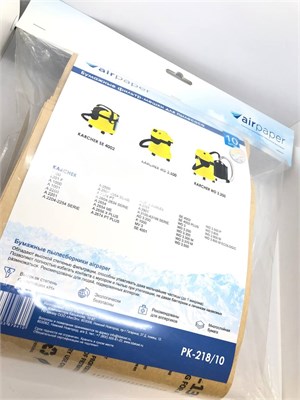 PK-218/10 AIRPAPER Фильтр-мешки для пылесоса KARCHER MV 3, WD 3, уп.10 шт., бумага, сухая пыль PK-218/10 - фото 8831