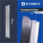 STORCH Flexogrip AluStar Шпатель алюминиевый профиль 1250 мм, сменное лезвие 0,3 мм 326292