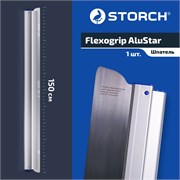 STORCH Flexogrip AluStar Шпатель алюминиевый профиль 1500 мм, сменное лезвие 0,3 мм 326295