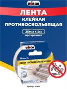 Unibob Лента противоскольжения, прозрачная, 54804, 25 мм х 5 м 54804