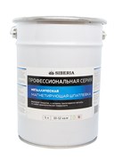 Siberia PRO Металлическая магнетирующая шпаклевка, 5 л SPM-GRY0-5