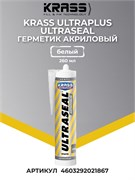 Krass Ultraplus Ultraseal Герметик акриловый, белый, 260 мл 4603292021867