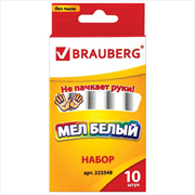 Brauberg Мел белый, 10 шт 223548