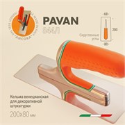 PAVAN Кельма для декоративной штукатурки "Золото Венеции", 200х80 мм 844/I (1814743)