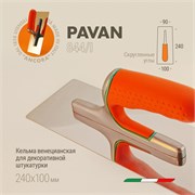 PAVAN Кельма для декоративной штукатурки "Золото Венеции", 240х100 мм 844/I (1814749)