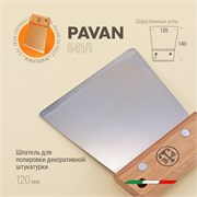 Pavan Шпатель для полировки венецианской штукатурки, 120 мм 541/I (0301709)