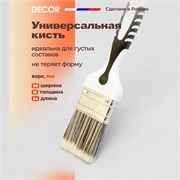 DECOR Кисть малярная плоская синтетика 50 мм 860-050