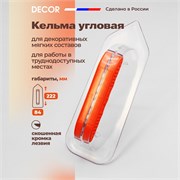 DECOR Кельма угловая для жидких обоев 224x84 мм 640-222