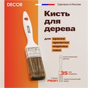 DECOR Кисть для дерева морилки пропитки лака, 35 мм 730-038