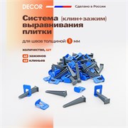 DECOR Зажим для керамогранита Клин + Ворота 1,0 мм, 40/40 шт 669-4040