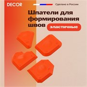 DECOR Набор шпателей Decor для формирования швов 308-4000