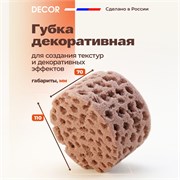 DECOR Губка для декоративных работ, 110х70 мм 670-600