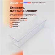 DECOR Емкость для шпаклевки, 3 л 670-0001