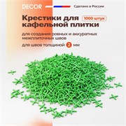 DECOR Крестики для межплиточных швов 2 мм., пакет 1000 шт. 338-2010