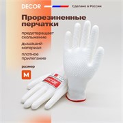 DECOR Перчатки строительные прорезиненные, размер М 507-001