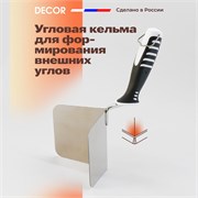 DECOR Шпатель для внешних углов 988-1111