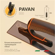 PAVAN Anima Венецианская кельма для декоративной штукатурки, 200*80 мм. 800 (1800200)