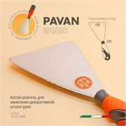 Pavan Шпатель для декоративной штукатурки, 100 мм 501/ISO-100