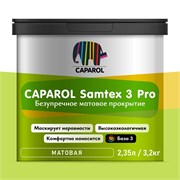 CAPAROL Краска интерьерная "SAMTEX 3 PRO" база С, 2,35 л 948104895