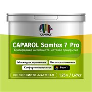 CAPAROL Краска интерьерная SAMTEX 7 PRO, белая, база А, 1,25 л 948104904