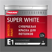 PARADE SUPER WHITE E1 Краска для потолков белая (база А), 2,7 л 0005879